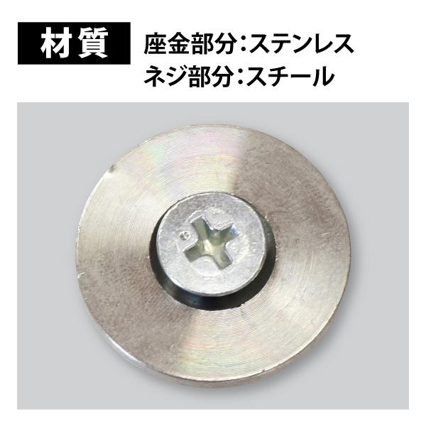 座金 中村／WIN M510 GST用座金セット スチール フリーサイズ 即日発送