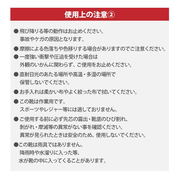 安全靴 安全スニーカー メンズ 24.5-28.0cm 即日発送可 喜多 UIGOR MK 