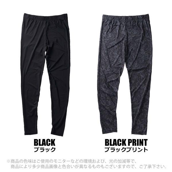 夏用タイツ 夏用インナー 接触冷感 メンズ M-3Lサイズ 寿ニット 夏用タイツ 夏用インナー 接触冷感 メンズ M-3Lサイズ 寿ニット