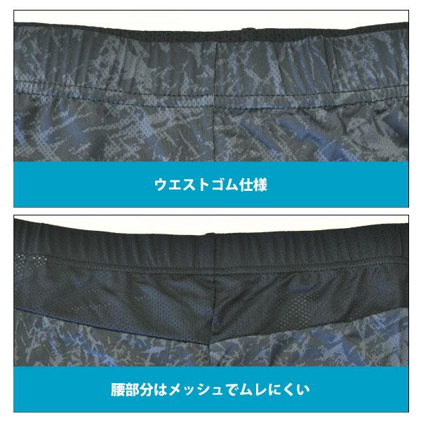 夏用タイツ 夏用インナー 接触冷感 メンズ M-3Lサイズ 寿ニット 夏用タイツ 夏用インナー 接触冷感 メンズ M-3Lサイズ 寿ニット
