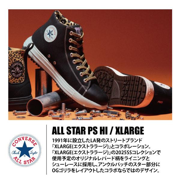 コンバース 安全靴 限定モデル メンズ 26.0-28.0cm 即日発送可