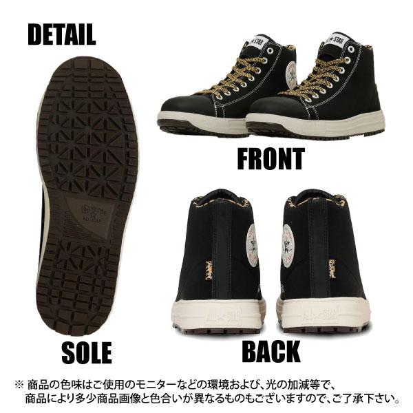 コンバース 安全靴 限定モデル メンズ 26.0-28.0cm 即日発送可