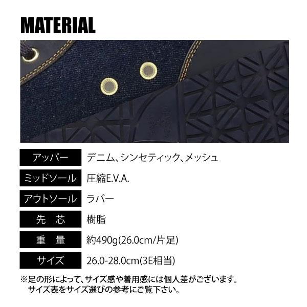 コンバース 安全靴 限定モデル メンズ 26.0-28.0cm 即日発送可