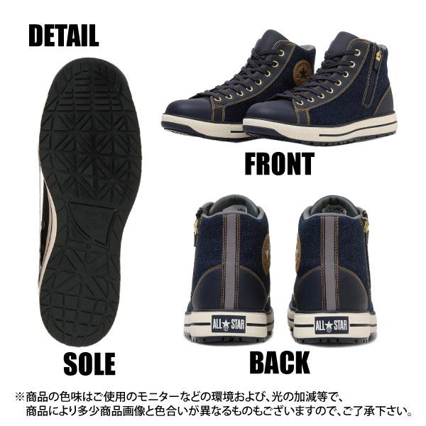 コンバース 安全靴 限定モデル メンズ 26.0-28.0cm 即日発送可