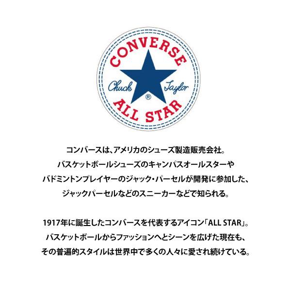 コンバース 安全靴 限定モデル メンズ 26.0-30.0cm 即日発送可 CONVERSE 33702770 ALL STAR PS II CENTERZIP HI / AVIREX 耐滑性 耐衝撃性 JSAA規格A種の画像