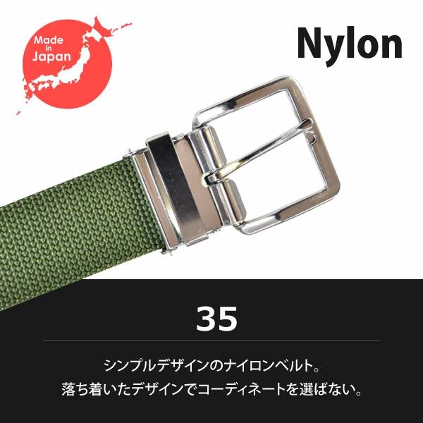 ベルト 作業用ベルト 35 ナイロン 1ピンベルト 32mm幅 …