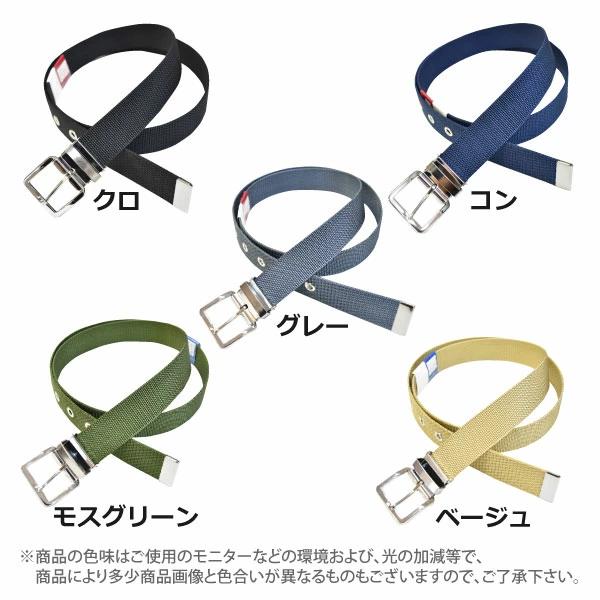ベルト 作業用ベルト 35 ナイロン 1ピンベルト 32mm幅 ワンピンバックル Lサイズ 110cm対応 日本製 |  | 03