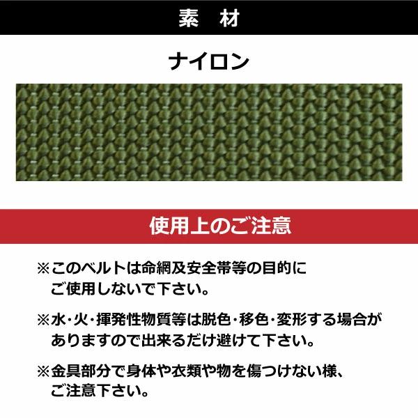 ベルト 作業用ベルト 35 ナイロン 1ピンベルト 32mm幅 ワンピンバックル Lサイズ 110cm対応 日本製 |  | 05