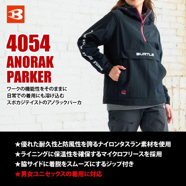 BURTLE（バートル） 防寒服 2025 秋冬 パーカー ハーフジップ メンズ