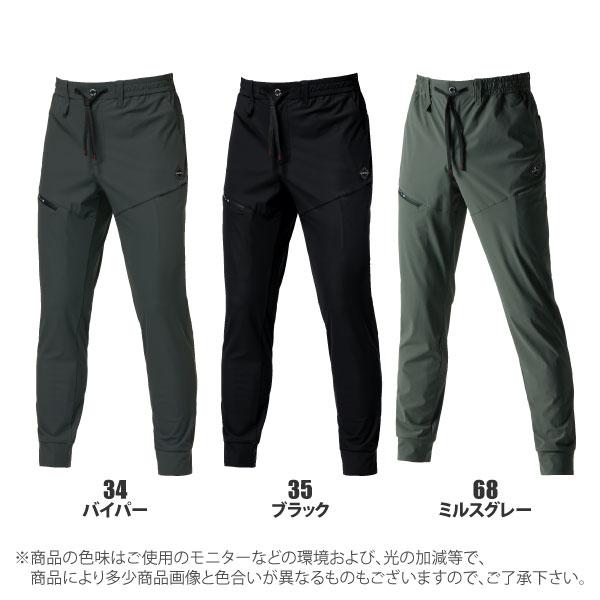 BURTLE（バートル） ジョガー 接触冷感 春夏 メンズ レディース S-XXL