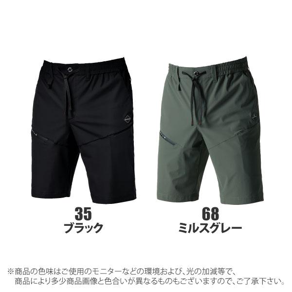 BURTLE（バートル） ハーフパンツ 春夏 接触冷感 メンズ 大きいサイズ