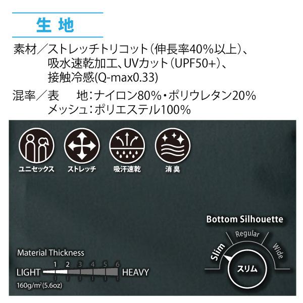 BURTLE（バートル） ハーフパンツ 春夏 接触冷感 メンズ レディース S