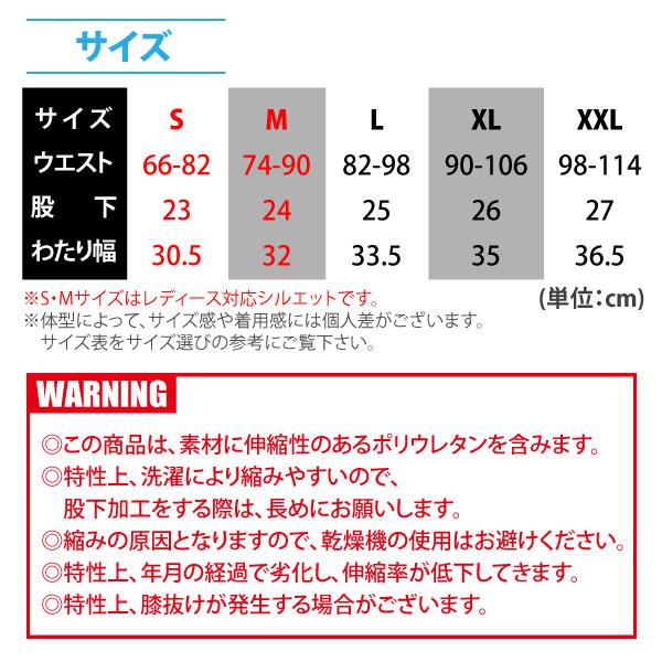BURTLE（バートル） ハーフパンツ 春夏 接触冷感 メンズ レディース S