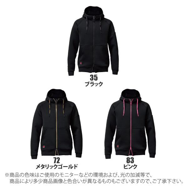 BURTLE（バートル） 軽防寒 ジップアップパーカー メンズ レディース M