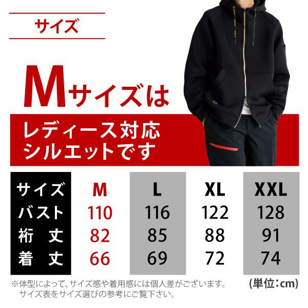 BURTLE（バートル） 軽防寒 ジップアップパーカー メンズ レディース M