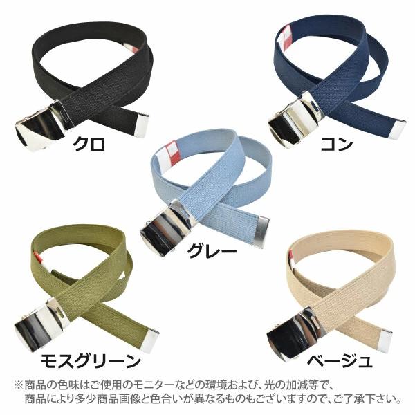 ベルト 作業用ベルト 44 綿 ローラーベルト 40mm幅 ローラーバックル Lサイズ 110cm対応 日本製 |  | 03