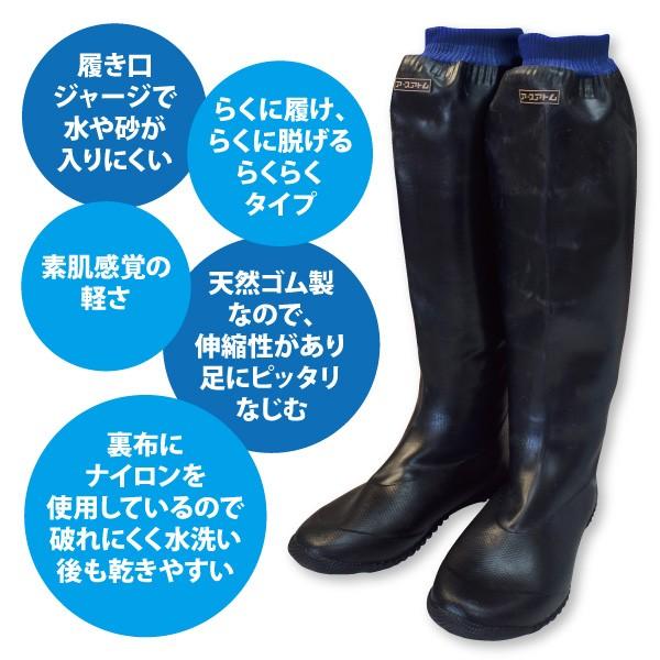 田植長靴 先丸 メンズ 大きいサイズ 4L-5Lサイズ アトム #4630 裏布付