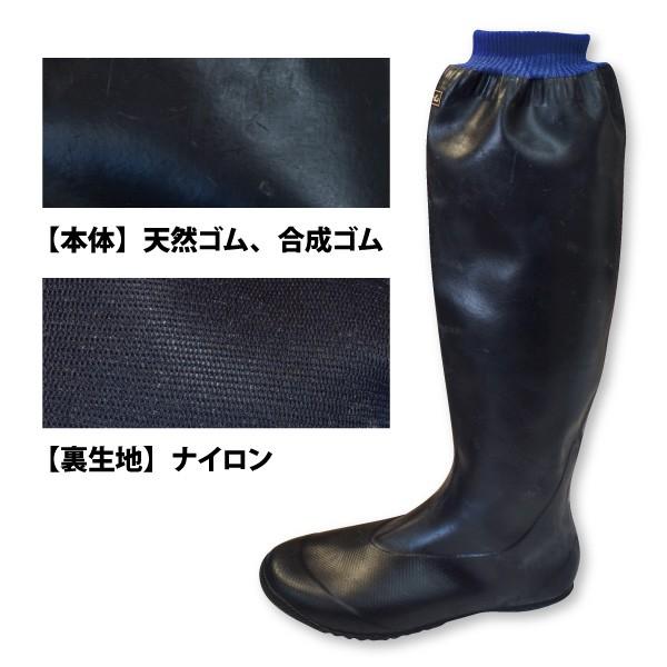 田植長靴 先丸 メンズ 大きいサイズ 4L-5Lサイズ アトム #4630 裏布付