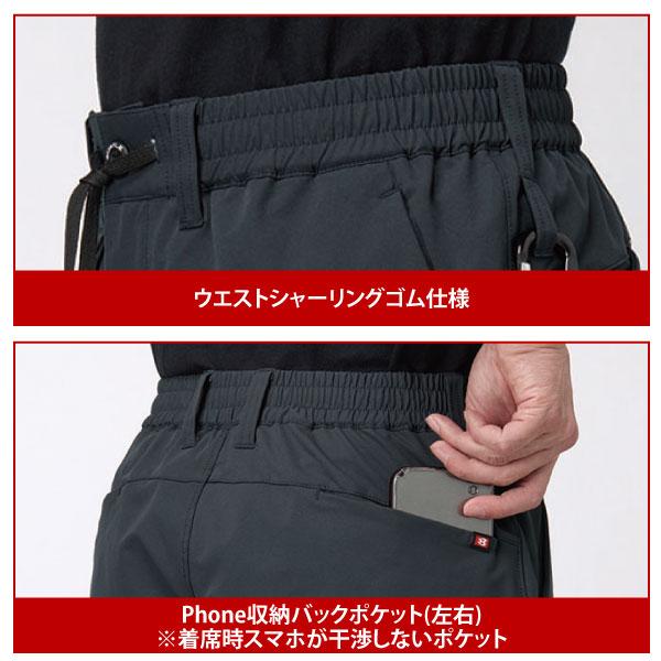 バートル 作業服 作業ズボン メンズ レディース S-XLサイズ 即日発送可 484 エアーテックパンツ 4WAYストレッチ 吸汗速乾 | BURTLE | 06
