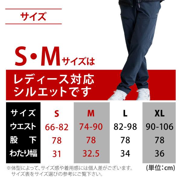 バートル 作業服 作業ズボン メンズ レディース S-XLサイズ 即日発送可 484 エアーテックパンツ 4WAYストレッチ 吸汗速乾 | BURTLE | 09