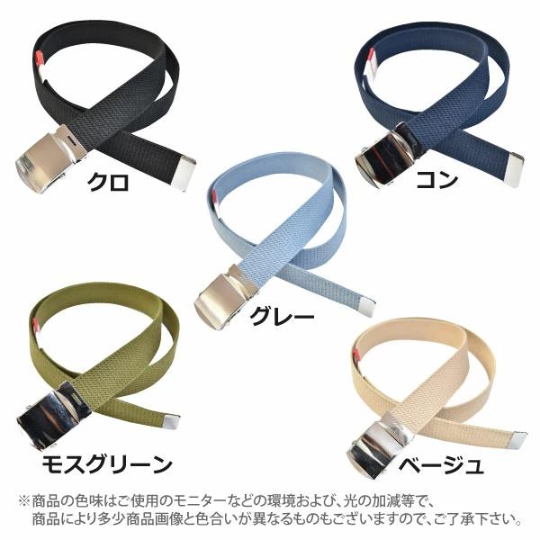 ベルト 作業用ベルト 48 綿 ローラーベルト 32mm幅 ローラーバックル Lサイズ 110cm対応 日本製 |  | 03