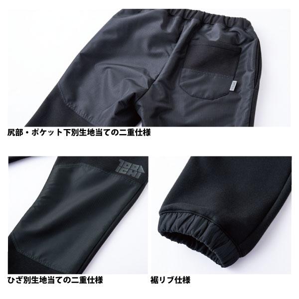 寅壱 即日発送可 ワークパンツ 作業ズボン メンズ レディース M-3L