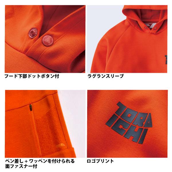 新品正規品【V12/XL】ダンボールニット素材フード付きベストパーカースウェット セール】ダンボールニットフード付きベストパーカー［Soiunique］（T