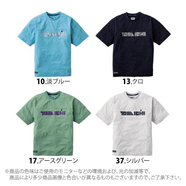 寅壱 数量限定 半袖Tシャツ メンズ レディース M-2XLサイズ 即日発送可