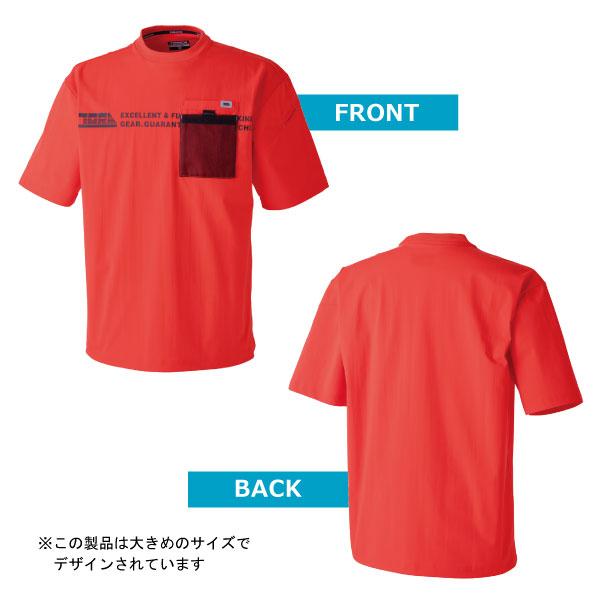 一部即日発送可 半袖Tシャツ 寅壱 メンズ レディース S-XLサイズ 春夏 5953-618 半袖クルーネックTシャツ 吸汗速乾 再帰性反射 消臭 UVカット メール便対応｜fight｜06