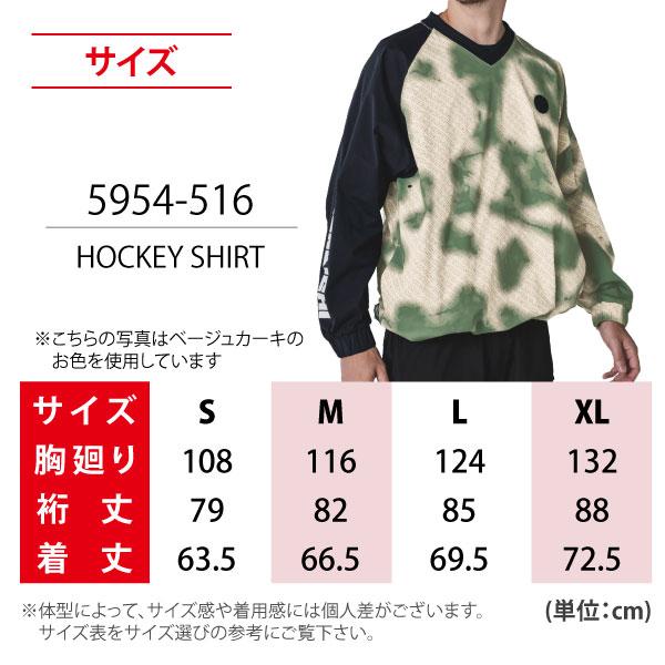 寅壱 シャツ 軽防寒 Vネック メンズ レディース S-XLサイズ 5954-516