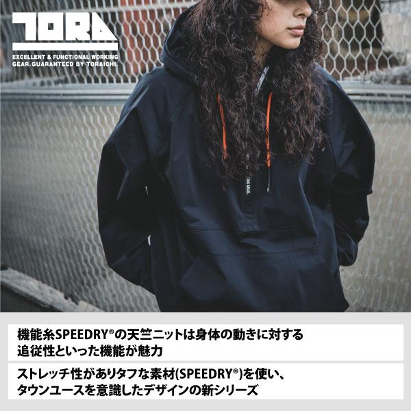 寅壱 パーカー ハーフジップ メンズ レディース S-XLサイズ 5954-519