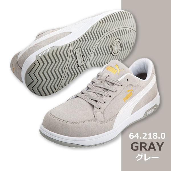 PUMA 安全靴 グレー 25.0 EEE PUMA（プーマ） 安全靴 メンズ 25.0-30.0cm 64.215.0-218.0 Heritage