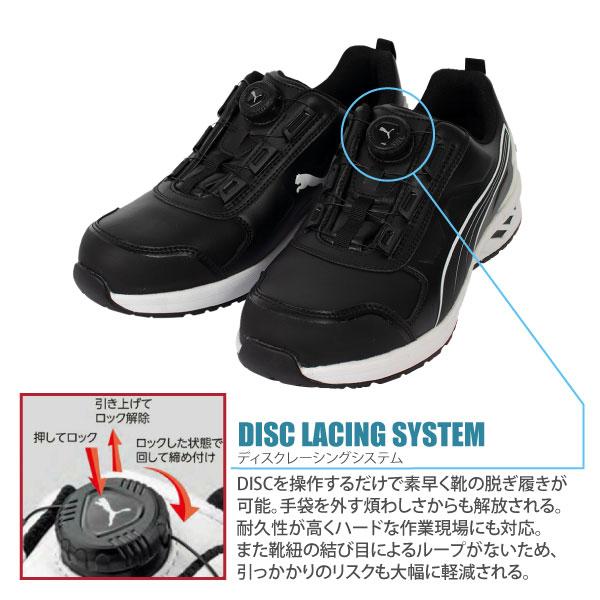 PUMA（プーマ） 安全靴 メンズ 25.0-28.0cm 64.247.0-248.0 RIDER 2.0