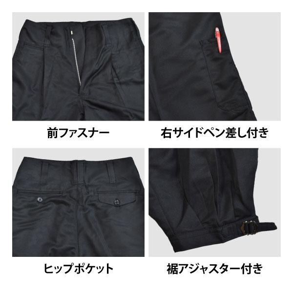 FUKAKU 村上被服 作業服 作業ズボン メンズ レディース 70-100サイズ