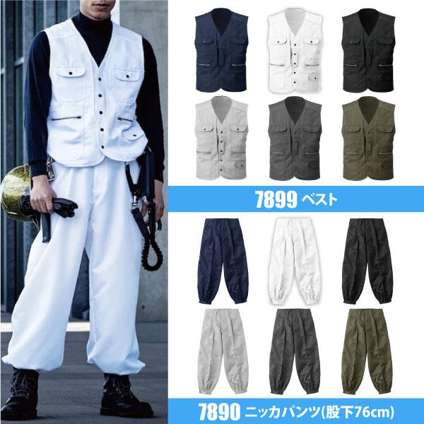 FUKAKU 村上被服 作業服 作業ズボン メンズ レディース 70-100サイズ