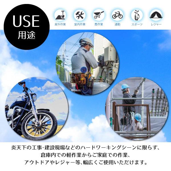 空調風神服 サンエス 空調作業服 バッテリー ファン セット メンズ