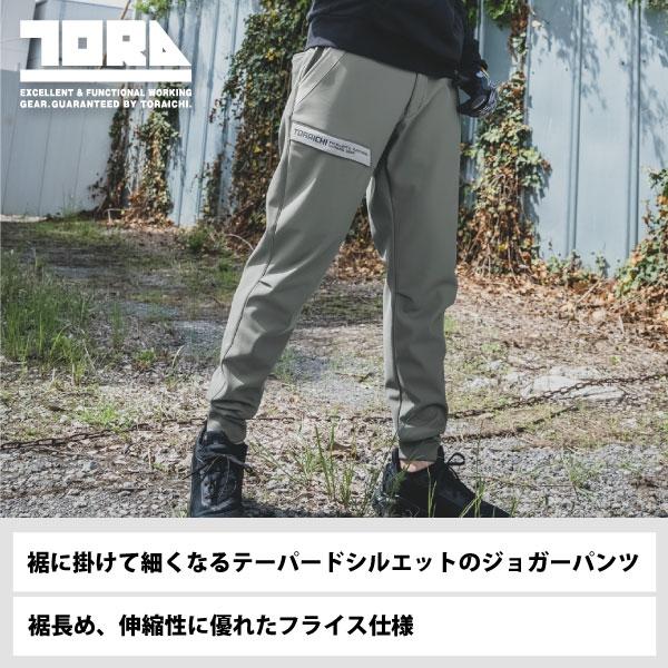 寅壱 作業着 作業ズボン 秋冬 メンズ レディース S-3Lサイズ 9410-235