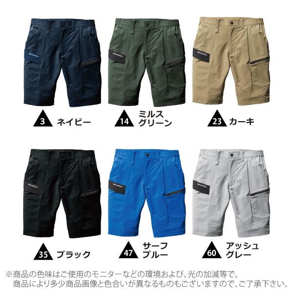 BURTLE（バートル） ショートパンツ 春夏 メンズ 大きいサイズ 4L