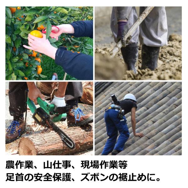 脚絆 メッシュ 富士手袋工業 NO.983 メッシュ脚絆 反射テープ付き マジックタイプ L-LLサイズ 即日発送可 通気性 裾止め 裾押さえ 安全対策 メール便対応 |  | 02