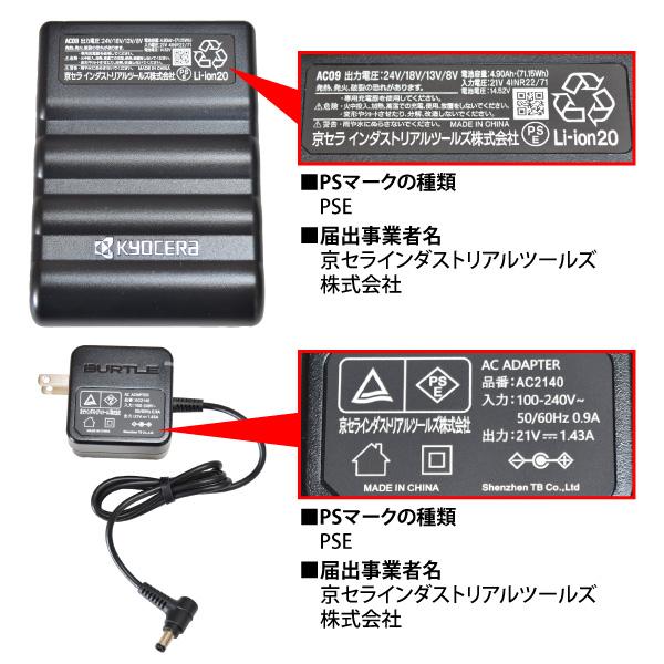 BURTLE（バートル） 2025 バッテリー ファン セット 即日発送可 エアー