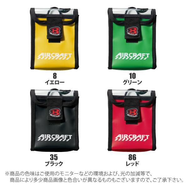 バートル デバイスバッグバッテリーケース4色セット売り BURTLE（バートル） バッテリーケース 2026モデル 即日発送可 エアー