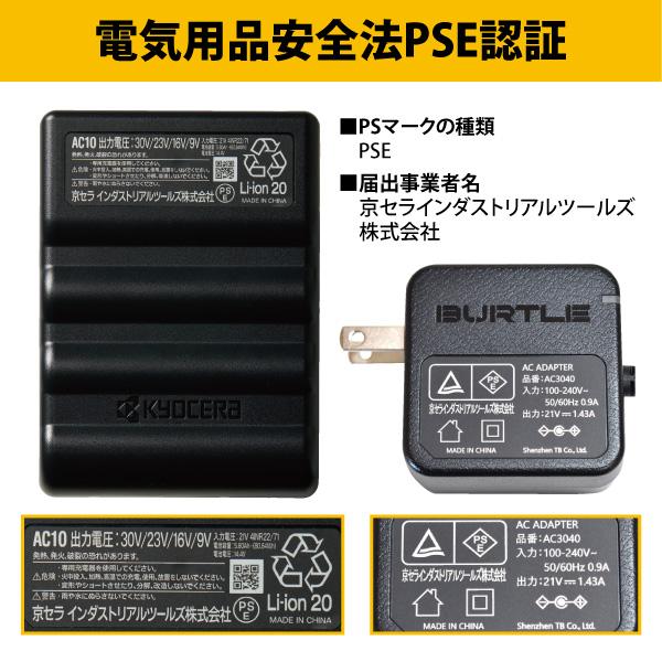 BURTLE（バートル） バッテリー 2026 30V 即日発送可 エアークラフト