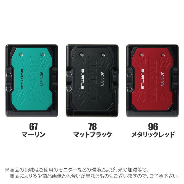 BURTLE（バートル） バッテリー 2026 30V 即日発送可 エアークラフト