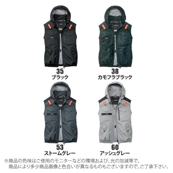 BURTLE（バートル） 空調作業服 メンズ 大きいサイズ 3XLサイズ 即日