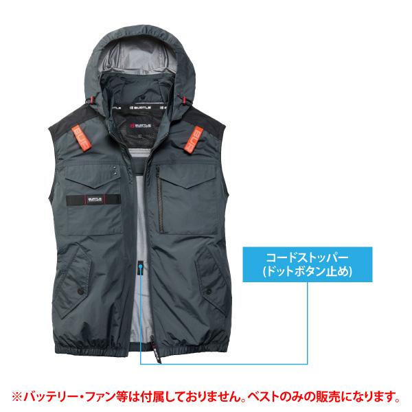BURTLE（バートル） 空調作業服 メンズ 大きいサイズ 3XLサイズ 即日