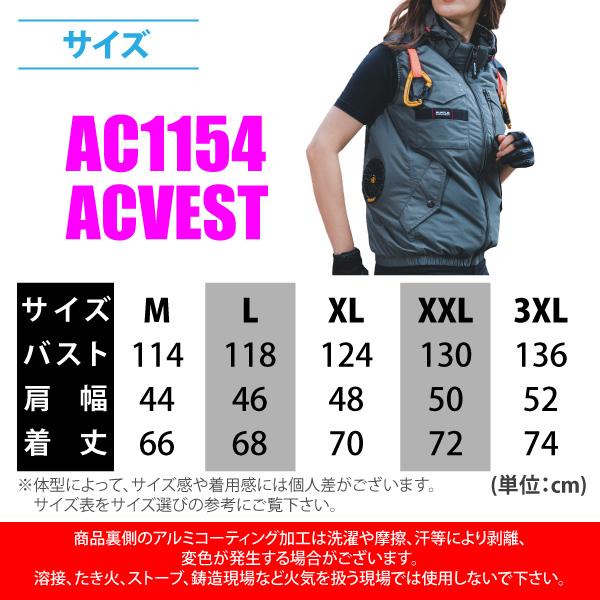 BURTLE（バートル） 空調作業服 メンズ 大きいサイズ 3XLサイズ 即日