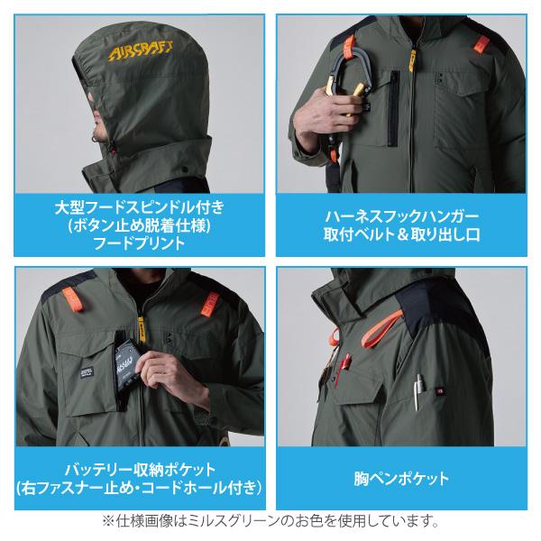 BURTLE（バートル） 空調作業服 2025 メンズ M-XXLサイズ 即日発送可