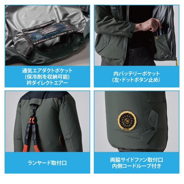 BURTLE（バートル） 空調作業服 2025 メンズ M-XXLサイズ 即日発送可