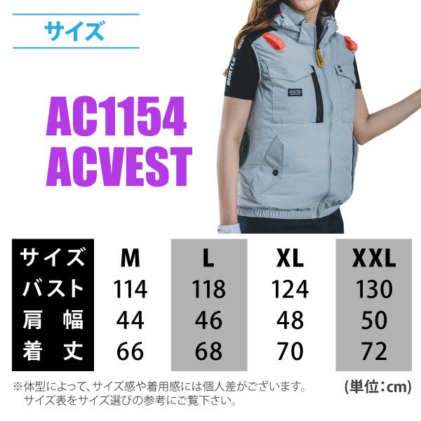 BURTLE（バートル） 空調作業服 2025 メンズ M-XXLサイズ 即日発送可