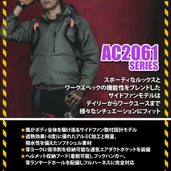 【新品未使用】AC2061 ブルゾンXXL カモフラブラック バートル AC2061 エアークラフト ブルゾン カモフラ